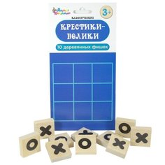 Десятое Королевство Игра настольная "Крестики-нолики" (деревянные фишки) европодвес