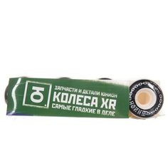 Юнион Колеса Юнион Chain 50mm 101a F1