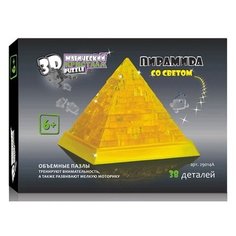 3D-Пазл 29014A "Пирамида" с подсветкой, 38 дет. 3d26 Castorland