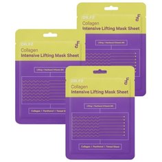 DR.F5 Интенсивная лифтинг маска двойного действия с коллагеном (3*23г)