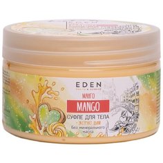 EDEN Крем-суфле для тела Манго, 250мл