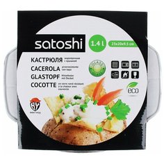 Кастрюля SATOSHI жаропрочная с крышкой 1,4 л, стекло