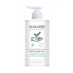Антибактериальное мыло для рук с хлоргексидином Ecolab