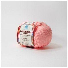 Пряжа Камтекс Карамелька 102 светлая амалия 100% акрил 50г 175м 5шт