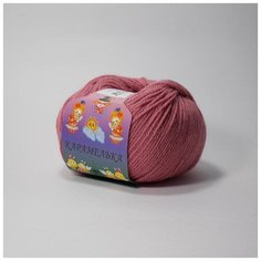 Пряжа Камтекс Карамелька 156 пион 100% акрил 50г 175м 5шт