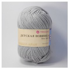 Пряжа Пехорка Детская новинка, 100 % акрил, 50 г, 200 м, 5 шт., 08 светло-серый