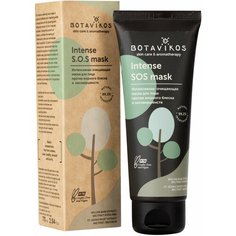 Интенсивная очищающая маска для лица Botavikos