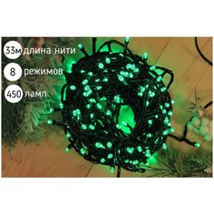 Гирлянда Нить светодиодная 450ламп 33м зеленый Ceimar