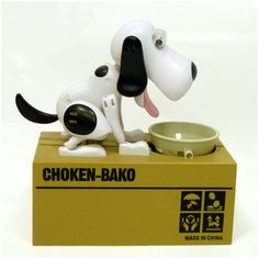 Интерактивная копилка "Голодный пёс" (Белый с пятнами) Drivemotion