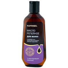 Масло репейное для волос с касторовым маслом КARMEL, 100 мл Karmel