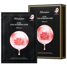 JMsolution Питательная тканевая маска с кремовой сывороткой ACTIVE LOTUS NOURISHING MASK ULTIMATE, 10 шт