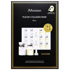 Набор антивозрастных плацентарных тканевых масок с коллагеном PLACEN COLLAGEN MASK PURE JM Solution