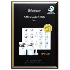 Набор антивозрастных плацентарных тканевых масок PLACEN LANOLIN MASK PURE JM Solution