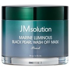 JMsolution Очищающая маска для лица с активированным углем, глиной и морскими минералами MARINE LUMINOUS BLACK PEARL WASH OFF MASK, 80 гр