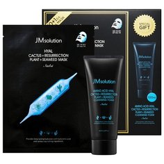 JMsolution Набор из 11 тканевых масок и очищающей пенки с экстрактом кактуса и морскими водорослями HYAL CACTUS+RESURRECTION PLANT+SEAWEED