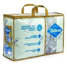 Одеяло «Naturel» Лён. Чехол хлопок 100% 175х205 см. Эльф