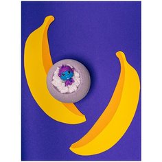 Бомбочка для ванны, бурлящий шар с пеной. Шарик с игрушкой ассорти Веселые зверята 130гр Bomb Master