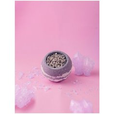 Бомбочка для ванн с шиммером и морской солью, гейзер для ванн - бурлящий шарик, 290 гр Bomb Master