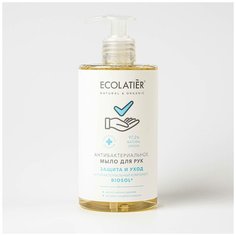 Антибактериальное мыло для рук Ecolab