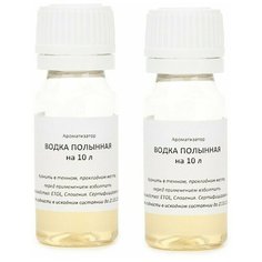 Вкусовой концентрат «Водка полынная» на 10 л 2 штуки Домашняя Винокурня