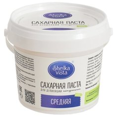 Паста для шугаринга Shelka Vista Средняя сахарная 500 г