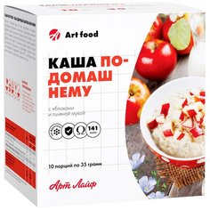 Art Life Каша по домашнему с яблоками С льняной мукой и полиненасыщенными жирными кислотами. Короб 10 порций по 35 гр. Арт Лайф