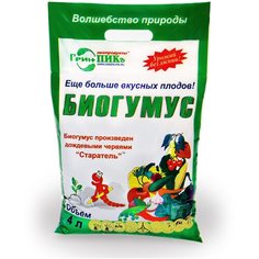 Органическое удобрение 4л. (Биогумус, вермикомпост, концентрат) "Грин-ПИКъ"