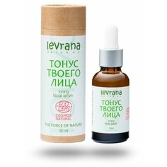 Сыворотка для лица "Тонус твоего лица", 30 мл Levrana