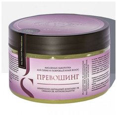 Масляная сыворотка-превошинг для сухих и поврежденных волос, 300 мл Jurassic Spa