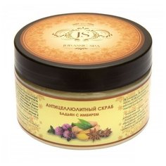 Скраб для тела антицеллюлитный "Бадьян с имбирем", 300 мл Jurassic Spa