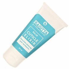 Sagitta, бальзам - эликсир для кутикулы "cuticle elixir", 50 мл