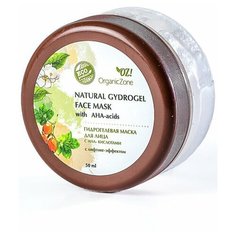 Гидрогелевая маска для лица с АНА-кислотами с лифтинг-эффектом OZ OZ! Organic Zone