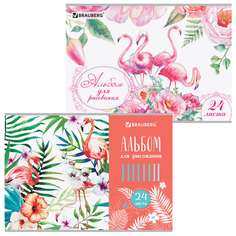 Альбом для рисования А4 24 листа, скоба, выборочный лак, BRAUBERG, 202×285 мм, «Фламинго» (2 вида)