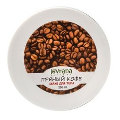 Кофейный скраб для тела «Пряный кофе» Levrana