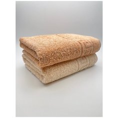 Полотенца махровые для лица и тела 50х90, комплект из 2 шт. "Каппучино+песочный" Ashgabat Dokma Toplumy