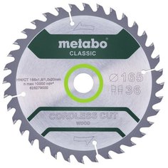 Диск пильный 165 х 20 мм, 36 зубьев, Metabo Cordless Cut Wood Classic, 628279000, для аккумуляторных пил