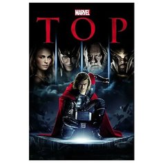 Тор (DVD) Marvel
