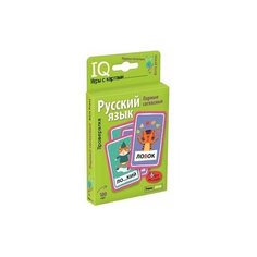 Умные игры с картами. Парные согласные. Проверялка АЙРИС пресс