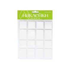 Наклейки из синтетического холста-1, 5 видов Альт