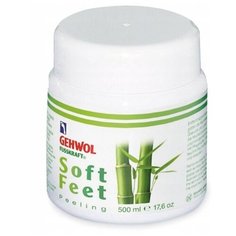 Gehwol Fusskraft Scrub Soft Feet - Пилинг Бамбук и жожоба 500мл