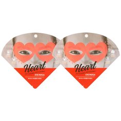 MEDIUS Патчи для глаз Heart Ppyoung Ppyoung Eye Patch, 2 уп.