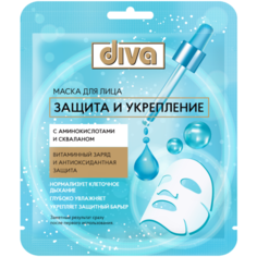 Маска для лица Diva Защита и Укрепление