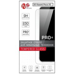 Стекло 3D Xiaomi Poco X3 черная рамка (Арт. 00186) N2