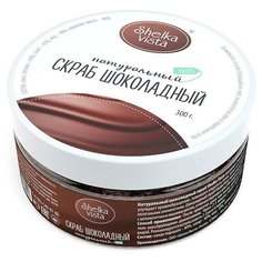 Shelka Vista Скраб для тела Шоколадный, 300 г