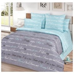 Комплект постельного белья Миланика в подарочном кейсе, ткань: Поплин «письмо» размер: 2-сп. с евро-простыней, состав: 100% хлопок Milanika