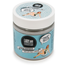 Lady and Maestro Маска для лица с шунгитом, 150 мл