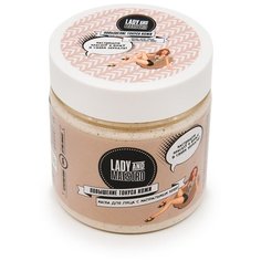 Lady and Maestro Маска с натуральным кофе повышение тонуса кожи, 150 мл