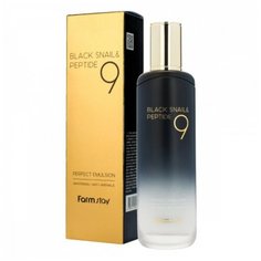 Farmstay Black Snail & Peptide 9 Perfect Emulsion Омолаживающая эмульсия для лица с муцином черной улитки и пептидами, 120 мл