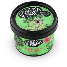 NS / Crazy #звири / Йети веган / Маска д/лица « SAVE ENERGY! Fresh», 100 мл Natura Siberica