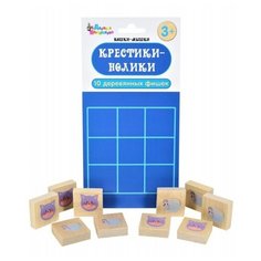 Игра настольная Крестики -нолики.Кошки-мышки(деревянные фишки) Десятое королевство